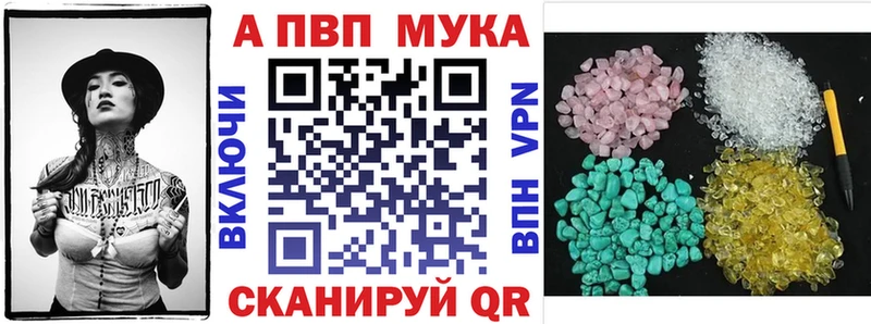 сайты даркнета как зайти  Зарайск  Alpha-PVP мука  купить наркотики сайты 