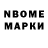 Первитин витя MrGeor117
