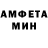 Amphetamine VHQ Andrey Rubets