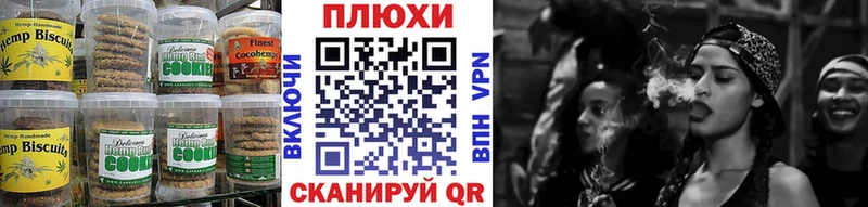 Canna-Cookies марихуана  МЕГА как войти  Зарайск 