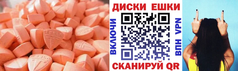 Экстази бентли  где купить наркоту  Зарайск 