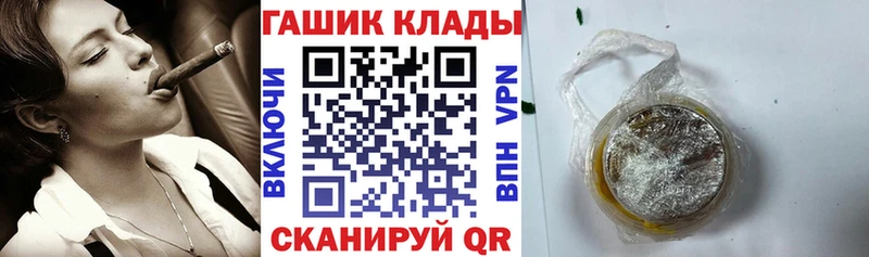 продажа наркотиков  Зарайск  Гашиш ice o lator 