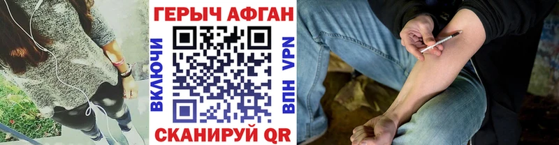 где можно купить   Зарайск  ГЕРОИН афганец 