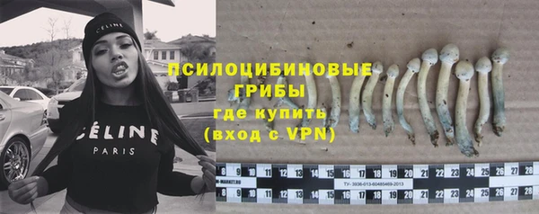 таблы Волоколамск