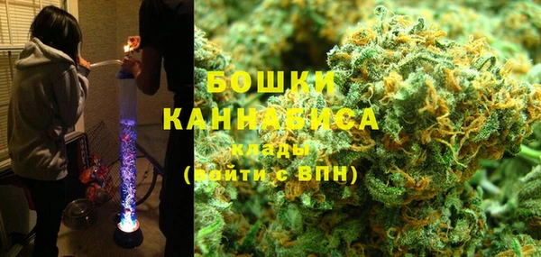 метамфетамин Вязьма