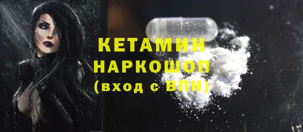 метамфетамин Вязьма