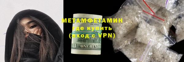 марки lsd Волосово