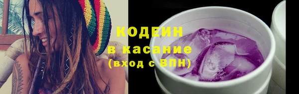 гашишное масло Долгопрудный