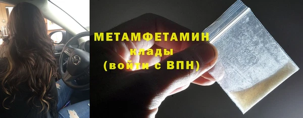 марки lsd Волосово