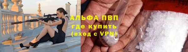 метамфетамин Вязьма