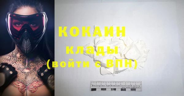таблы Волоколамск