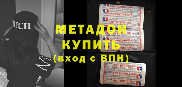 таблы Волоколамск