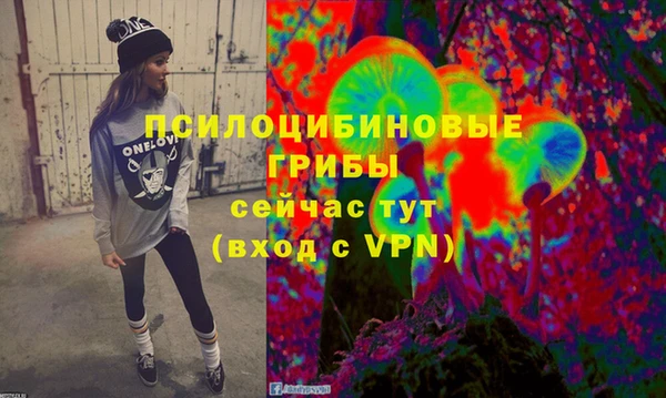 таблы Волоколамск