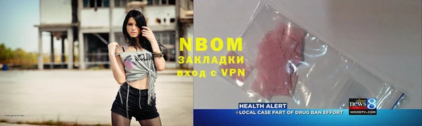 МДПВ Володарск