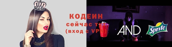 таблы Волоколамск