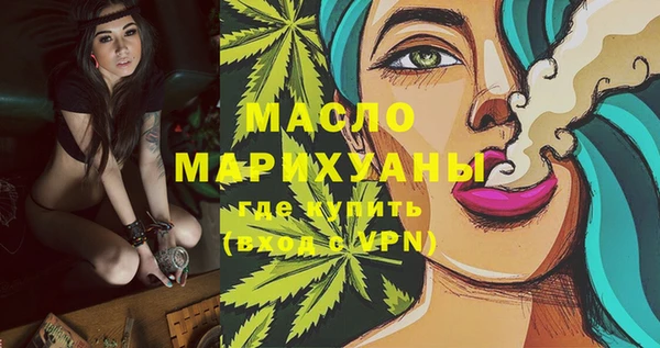 ПСИЛОЦИБИНОВЫЕ ГРИБЫ Вяземский