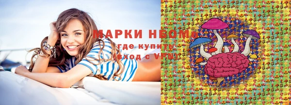 марки lsd Волосово