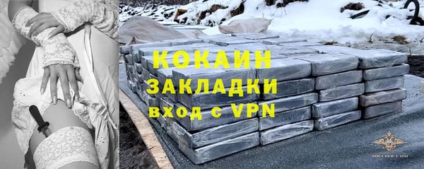 кокаин Вязники