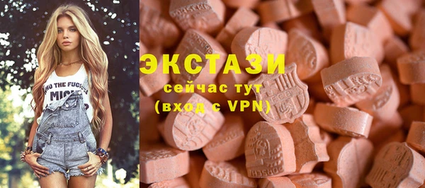 марки lsd Волосово