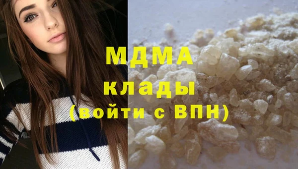 метамфетамин Вязьма