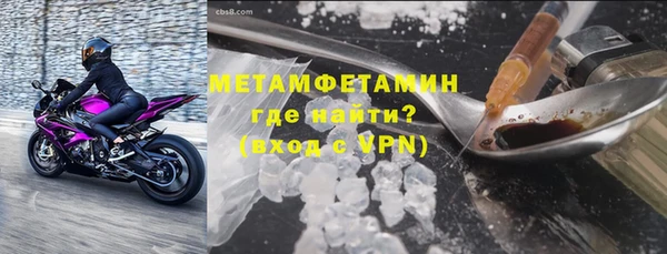 марки lsd Волосово