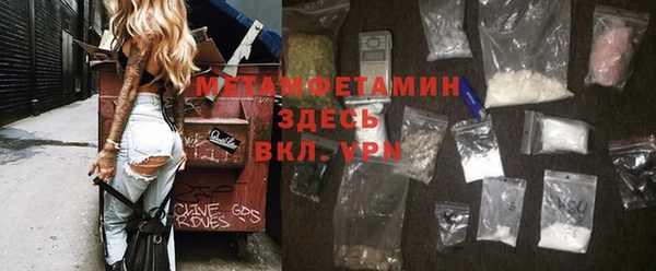 МДПВ Володарск