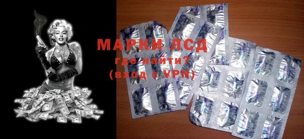 марки lsd Волосово