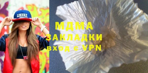 метамфетамин Вязьма