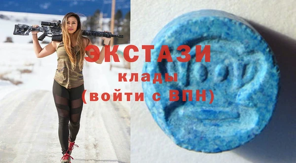 таблы Волоколамск