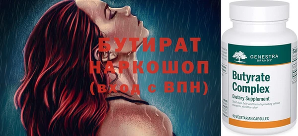 таблы Волоколамск