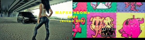 марки lsd Волосово
