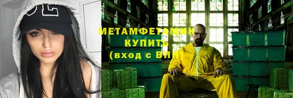 дистиллят марихуана Новый Уренгой