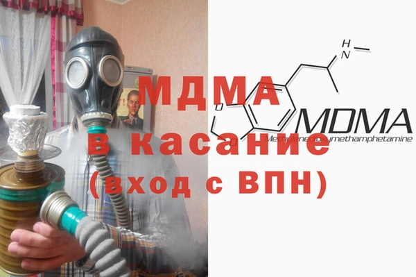 кокаин Вязники