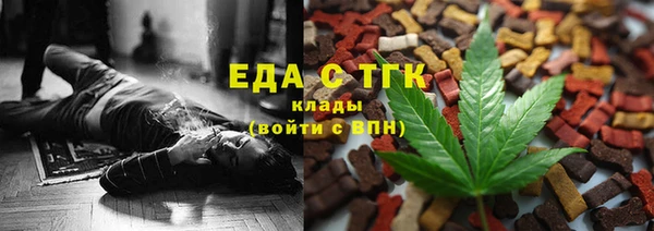 таблы Волоколамск