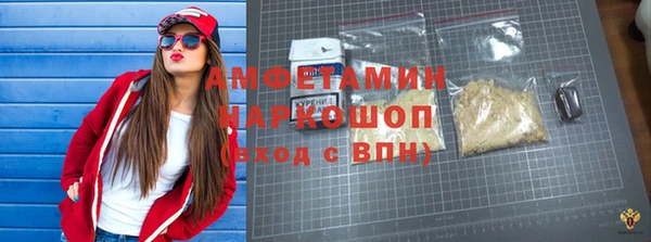 таблы Волоколамск