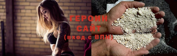 метамфетамин Вязьма