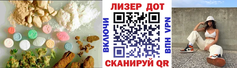 Лсд 25 экстази ecstasy  Зарайск 