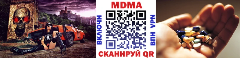 МЕГА tor  Зарайск  МДМА молли 