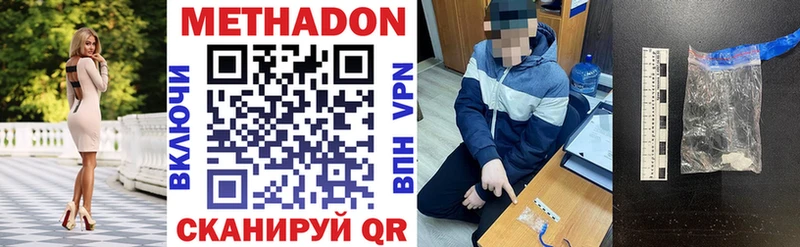 кракен вход  Зарайск  Метадон methadone 