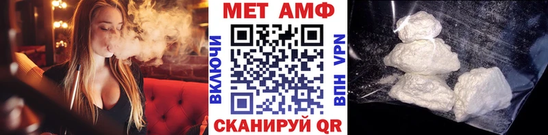 гидра ссылка  Зарайск  МЕТАМФЕТАМИН винт 
