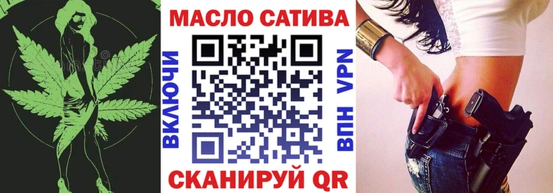 купить наркотики сайты  Зарайск  MEGA tor  ТГК гашишное масло 
